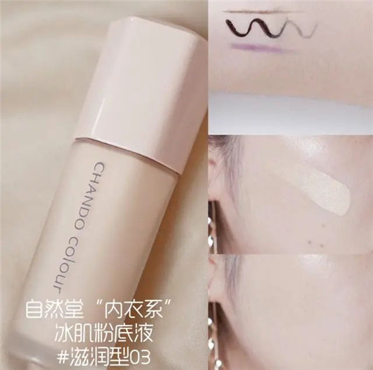 国货底妆产品测评，毛戈平意外好用，完美日记却被多次吐槽  国货 好用 第5张