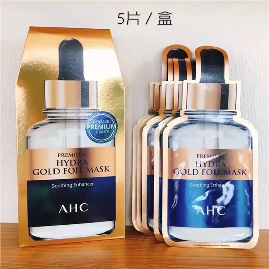 AHC黄金面膜、保湿补水，美白提亮  美白 第2张