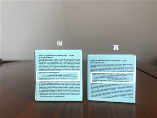 雅诗兰黛眼霜真假辨别，如何分辨雅诗兰黛抗蓝光眼霜真假  雅诗兰黛 眼霜 真假辨别 抗蓝光 第8张