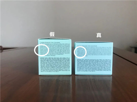 雅诗兰黛眼霜真假辨别，如何分辨雅诗兰黛抗蓝光眼霜真假  雅诗兰黛 眼霜 真假辨别 抗蓝光 第9张