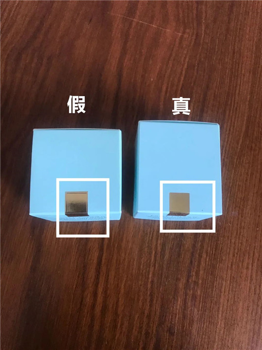 雅诗兰黛眼霜真假辨别，如何分辨雅诗兰黛抗蓝光眼霜真假  雅诗兰黛 眼霜 真假辨别 抗蓝光 第10张