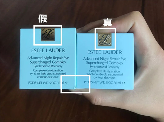 雅诗兰黛眼霜真假辨别，如何分辨雅诗兰黛抗蓝光眼霜真假  雅诗兰黛 眼霜 真假辨别 抗蓝光 第11张