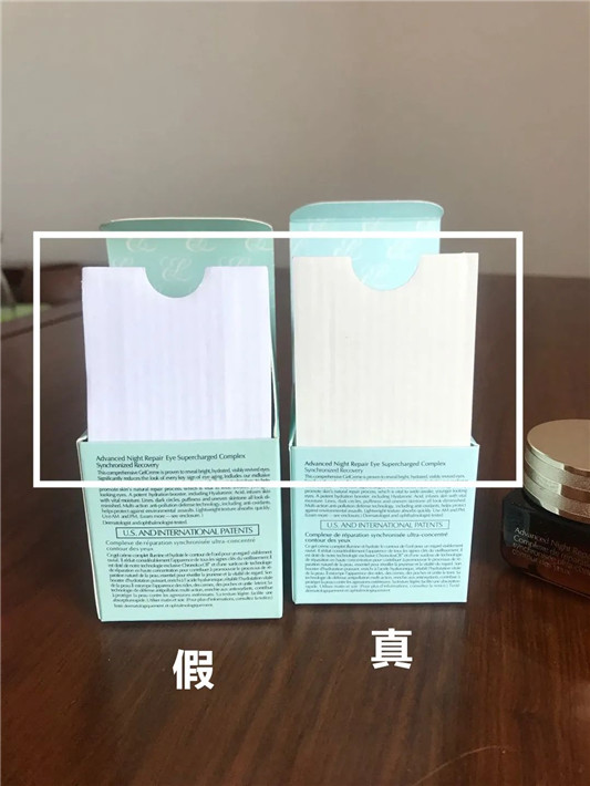 雅诗兰黛眼霜真假辨别，如何分辨雅诗兰黛抗蓝光眼霜真假  雅诗兰黛 眼霜 真假辨别 抗蓝光 第12张
