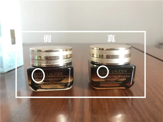 雅诗兰黛眼霜真假辨别，如何分辨雅诗兰黛抗蓝光眼霜真假  雅诗兰黛 眼霜 真假辨别 抗蓝光 第13张