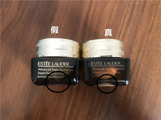 雅诗兰黛眼霜真假辨别，如何分辨雅诗兰黛抗蓝光眼霜真假  雅诗兰黛 眼霜 真假辨别 抗蓝光 第18张