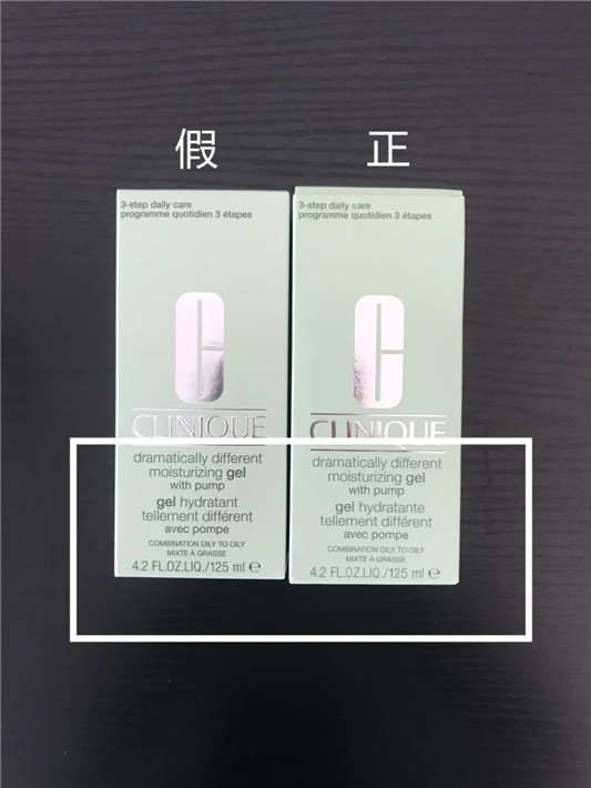 倩碧黄油真假辨别图片，倩碧无油黄油真假对比  倩碧黄油 真假辨别 真假对比 第5张