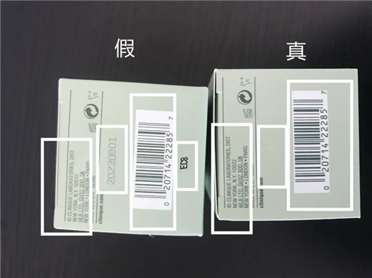 倩碧黄油真假辨别图片，倩碧无油黄油真假对比  倩碧黄油 真假辨别 真假对比 第10张