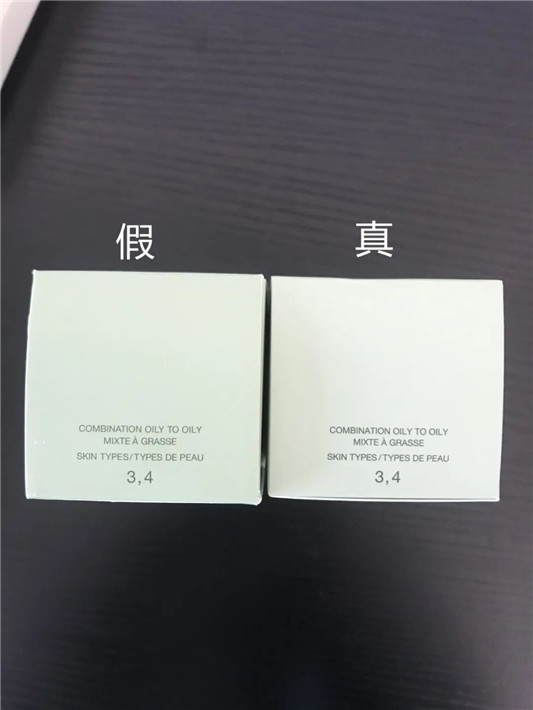 倩碧黄油真假辨别图片，倩碧无油黄油真假对比  倩碧黄油 真假辨别 真假对比 第11张
