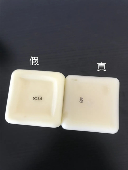 倩碧黄油真假辨别图片，倩碧无油黄油真假对比  倩碧黄油 真假辨别 真假对比 第17张