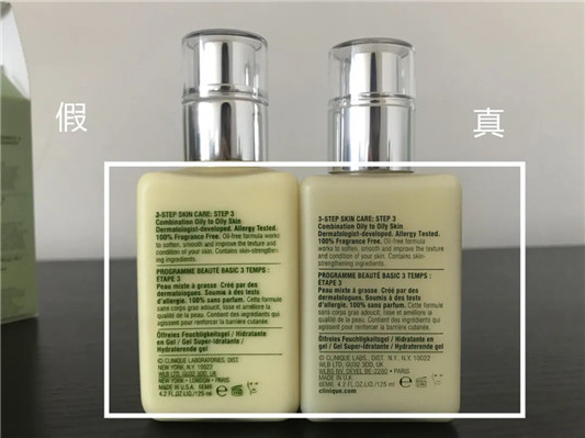 倩碧黄油真假辨别图片，倩碧无油黄油真假对比  倩碧黄油 真假辨别 真假对比 第18张