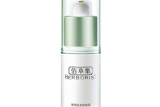 佰草集新恒美紧肤眼霜怎么用 眼霜 佰草集 第1张 佰草集新恒美紧肤眼霜怎么用 眼霜 佰草集 第1张