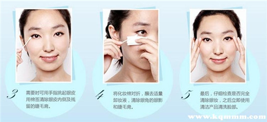 卸妆水进眼睛怎么办，卸妆水流入眼睛会瞎吗  卸妆 卸妆水 眼睛 第2张