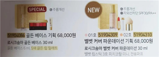 2020年7月LG公司企划版套盒计划韩文手拍版  套盒 2020 企划版 第31张