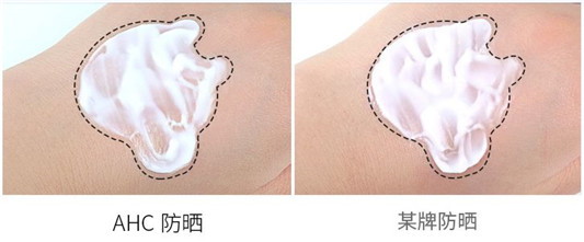 AHC小蓝瓶防晒怎么样，ahc小蓝瓶防晒霜好用吗  防晒 AHC 小蓝瓶 第11张