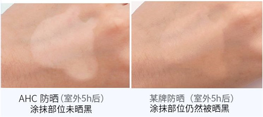 AHC小蓝瓶防晒怎么样，ahc小蓝瓶防晒霜好用吗  防晒 AHC 小蓝瓶 第12张