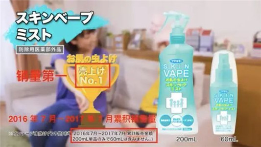 日本vape驱蚊液效果怎么样，孕妇使用会有副作用吗  孕妇 效果 会有 第9张