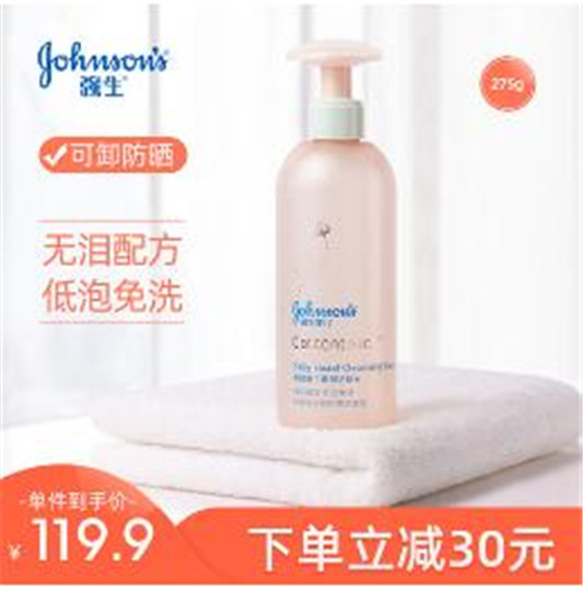 11岁 12岁用什么品牌洗面奶，12岁儿童洗面奶哪个牌子好  洗面奶 品牌 洗面 第5张