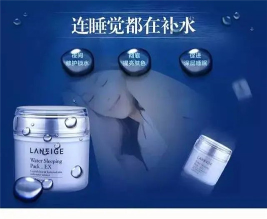 韩国兰芝睡眠面膜竟然还有这么多使用方式，看完感觉以前都白用了  面膜 兰芝 睡眠面膜 第1张