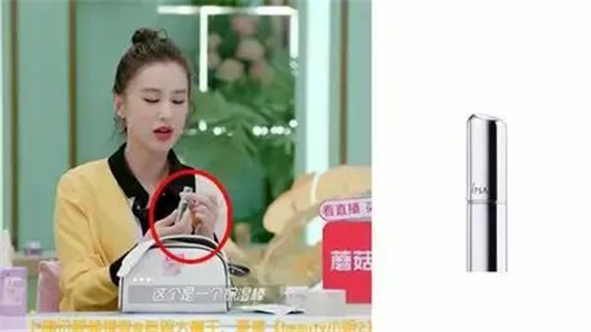 扒一扒黄圣依的化妆台，看看你有哪些同款  化妆 有哪些 你有 第20张