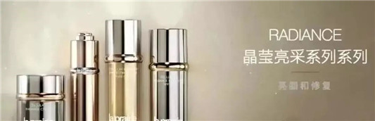 世界顶级化妆品牌la praieie莱珀妮全系介绍及免税店最新报价  免税 免税店 莱珀妮 第7张