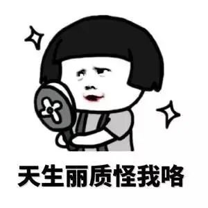 做好基础护肤比你化妆重要一万倍，今天教你基础版到加强版护肤  基础 护肤 教你 第3张