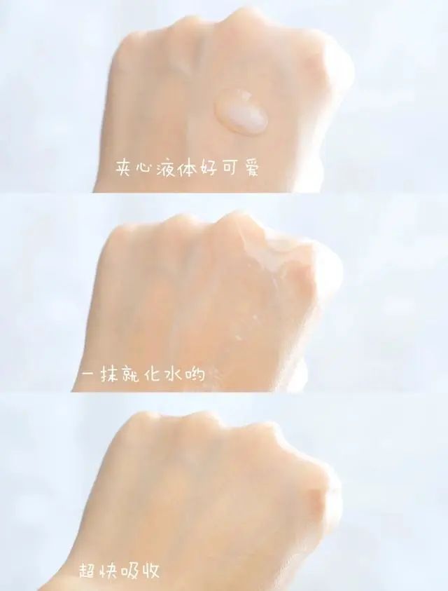 五款平价精华滋润又美白，保湿持久  平价 精华 美白 第5张