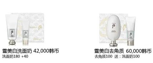 2020年7月LG公司企划版套盒计划完整中文版  套盒 2020 企划版 第5张