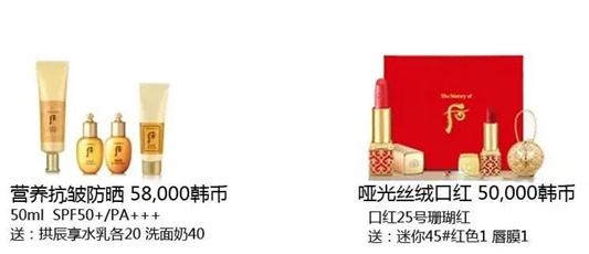 2020年7月LG公司企划版套盒计划完整中文版  套盒 2020 企划版 第10张