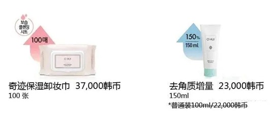 2020年7月LG公司企划版套盒计划完整中文版  套盒 2020 企划版 第32张
