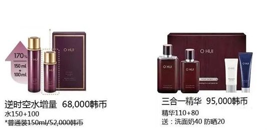 2020年7月LG公司企划版套盒计划完整中文版  套盒 2020 企划版 第30张