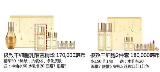 2020年7月LG公司企划版套盒计划完整中文版  套盒 2020 企划版 第26张