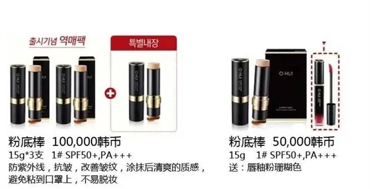 2020年7月LG公司企划版套盒计划完整中文版  套盒 2020 企划版 第35张