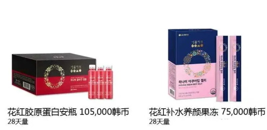 2020年7月LG公司企划版套盒计划完整中文版  套盒 2020 企划版 第38张