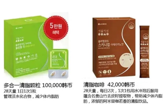 2020年7月LG公司企划版套盒计划完整中文版  套盒 2020 企划版 第41张