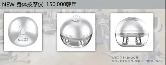 2020年7月LG公司企划版套盒计划完整中文版  套盒 2020 企划版 第42张