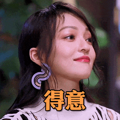 张韶涵的「少女大眼」养成记，如何拥有一双不会老的眼睛  大眼 少女 养成 第2张