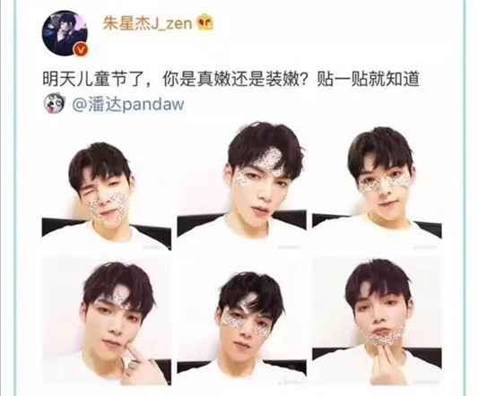 张韶涵的「少女大眼」养成记，如何拥有一双不会老的眼睛  大眼 少女 养成 第16张