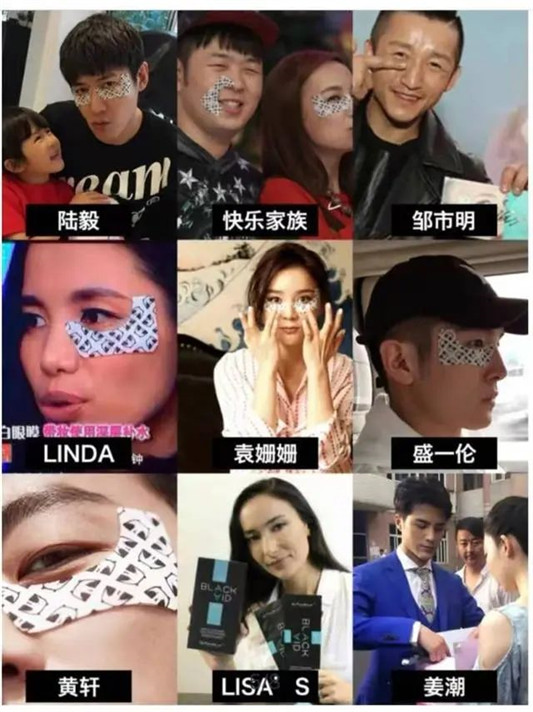 张韶涵的「少女大眼」养成记，如何拥有一双不会老的眼睛  大眼 少女 养成 第19张