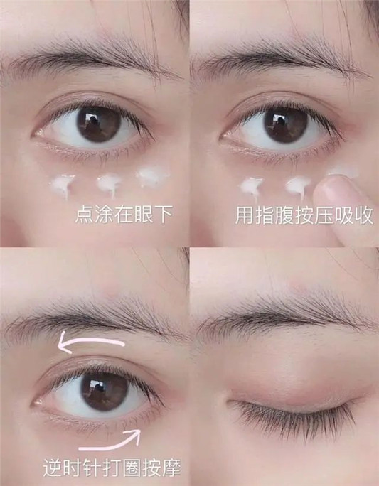 黑眼圈很影响美观，想告别黑眼圈最好用的方法  黑眼圈 好用 最好用 第11张