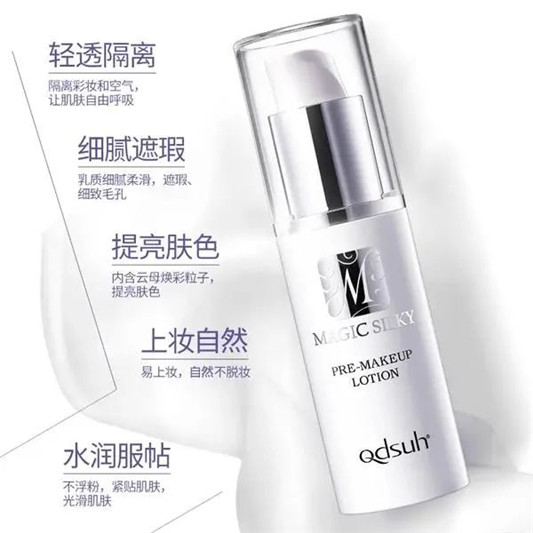 化妆的正确顺序是什么，彩妆新手指南  彩妆 正确 新手 第4张