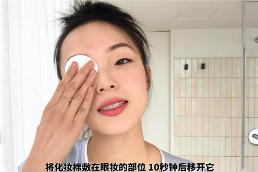 睡前护肤步骤，睡前护肤做好卸妆工作  卸妆 步骤 好卸 第2张