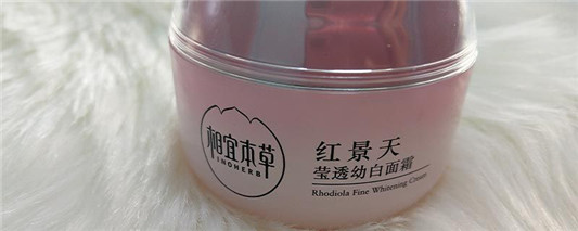 相宜本草防伪码在哪里