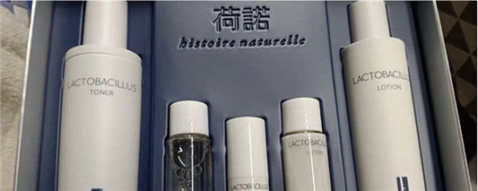 荷诺水乳真假对比