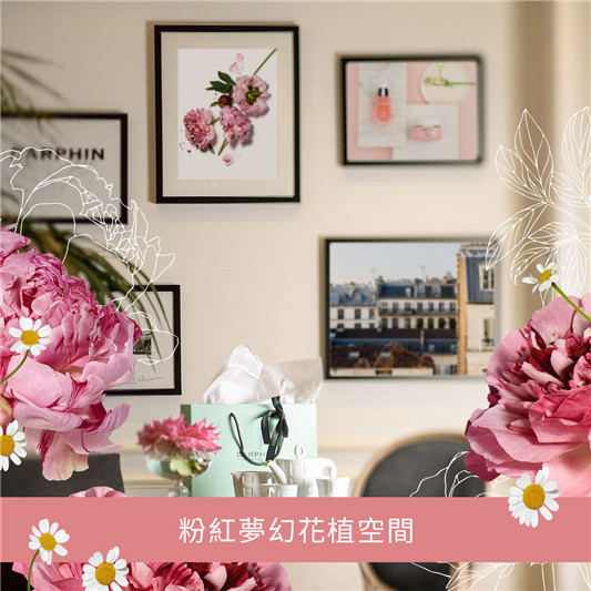 朵法粉红花店 À PARIS 今夏最疗癒快闪活动，带你一秒到巴黎