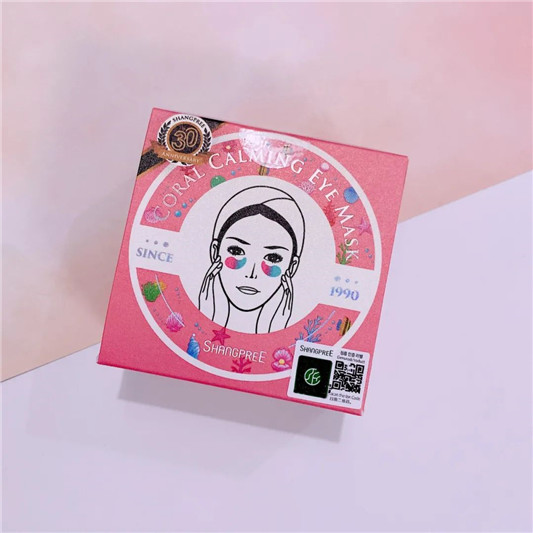 香蒲丽新品粉眼膜来袭，开启眼部护肤新纪元  2020 眼部 香蒲 第13张