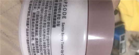 睡觉可以涂素颜霜吗  2020 使用 素颜霜 第1张