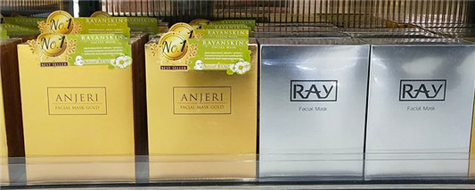 泰国ray面膜三个版本