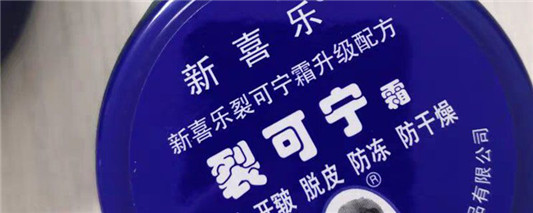 裂可宁霜可长期抹脸吗