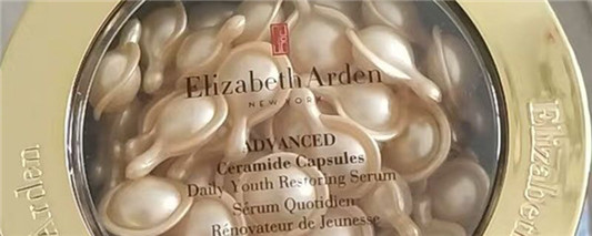 伊丽莎白雅顿的金胶怎么使用  2020 肌肤 胶囊 第2张