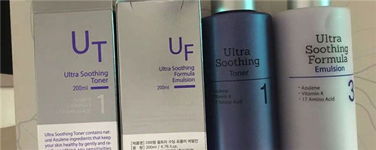 德妃紫苏水乳可以祛痘吗